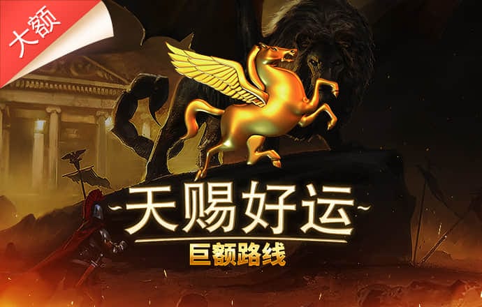爱游戏 体育