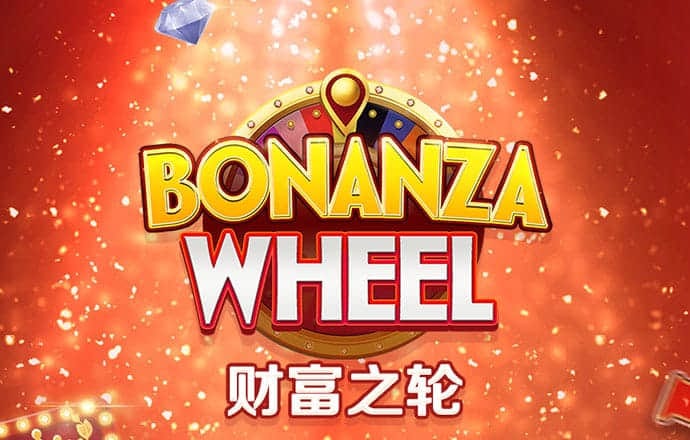 2024澳门正版资料大全下载
